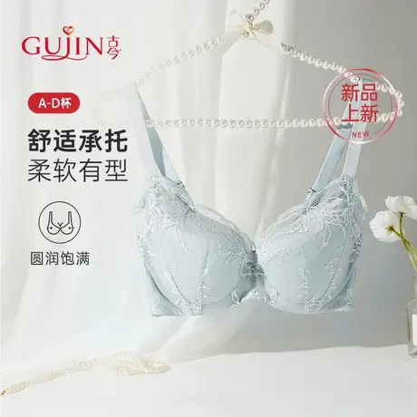 【商城同款】内衣女小胸聚拢侧推片收副乳防下垂蕾丝胸罩商品大图
