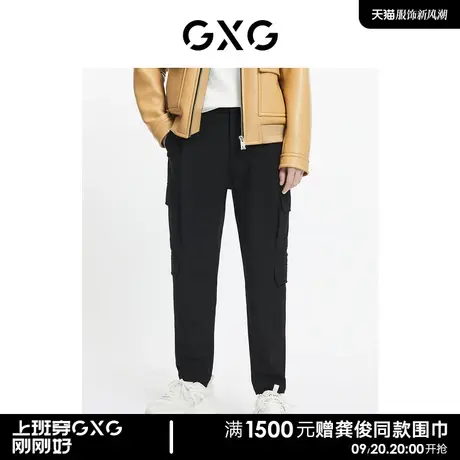 GXG男装 商场同款黑色多口袋休闲裤男 21年冬季新品图片