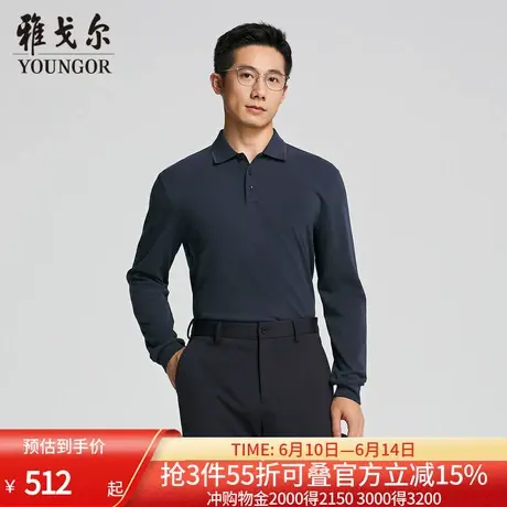 【商场同款】雅戈尔男士长袖衬衫秋冬新款官方商务休闲POLO衫男图片