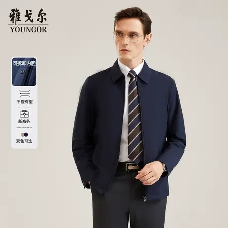 【行政夹克】雅戈尔男士棉夹克春季新款官方高级商务翻领商品大图