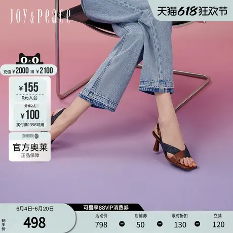 真美诗官方奥莱2024夏季假日感V口交叉高跟凉鞋YXU01BL4图片