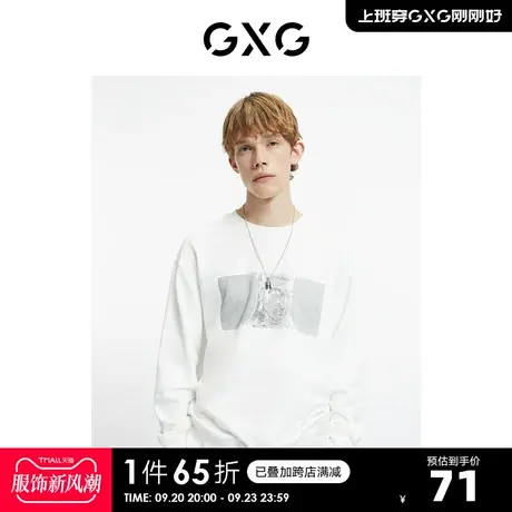 GXG奥莱【生活系列】秋季商场同款男白色印花卫衣图片