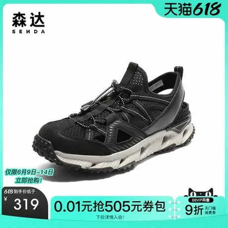 【父亲节礼物】森达溯溪风鞋男25夏新款行走舒适厚底休闲鞋QJ017商品大图