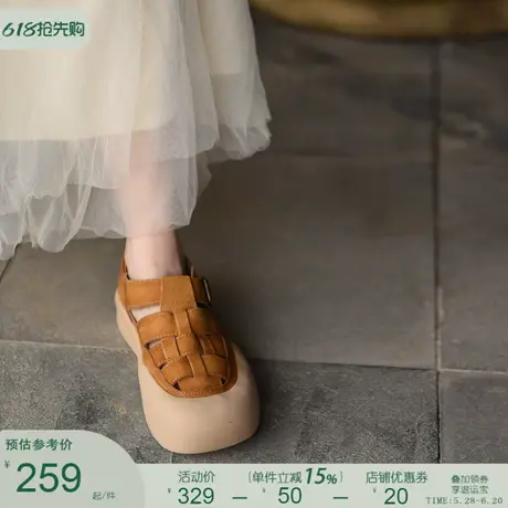Artmu阿木复古真皮厚底罗马凉鞋镂空猪笼鞋舒适包头凉鞋2025新款图片