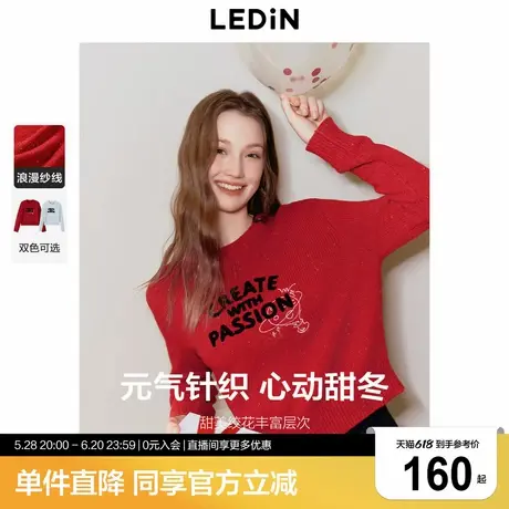 乐町绞花圆领线套衫女冬季新款花纱针织衫甜美本命年红色毛衣图片