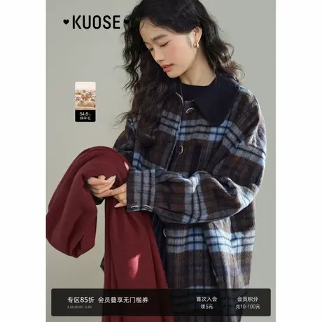 阔色蓝灰色格子双面毛呢外套中长款女2024秋冬季新款翻领呢子大衣商品大图