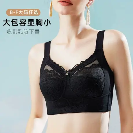 大胸显小胸内衣全罩杯薄款女士胸罩收副乳防下垂夏季大码全包文胸商品大图