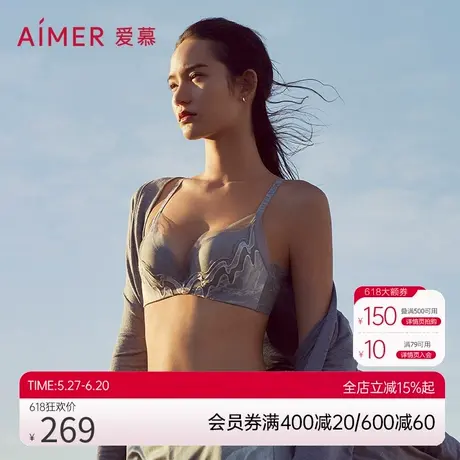爱慕内衣女春夏薄款无钢圈小胸聚拢性感透气洞洞文胸AM177811商品大图