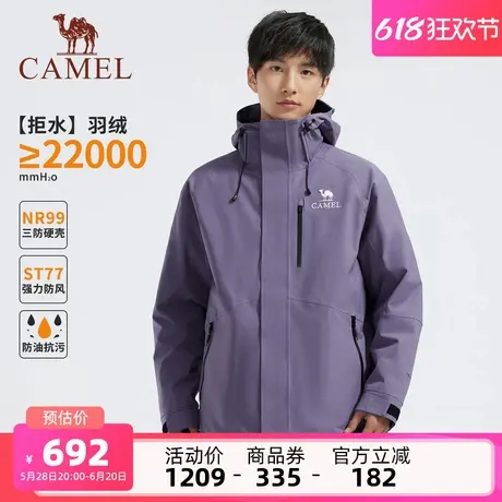 【雨神】骆驼男装羽绒服2025新款防水夹克外套NR99硬壳连帽登山服图片
