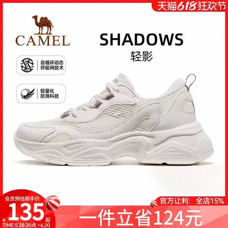 【轻影】骆驼运动鞋女2024春季新款女鞋网面透气鞋子厚底老爹鞋女商品大图