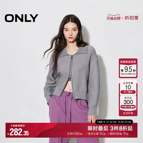 ONLY秋季含绵羊毛翻领长袖落肩开衫针织衫女|12443B008商品大图