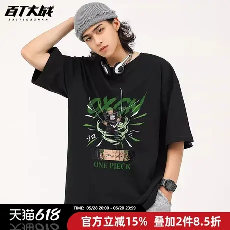 海贼王日系动漫周边索隆路飞短袖t恤男透气纯棉简约二次元痛衣商品大图