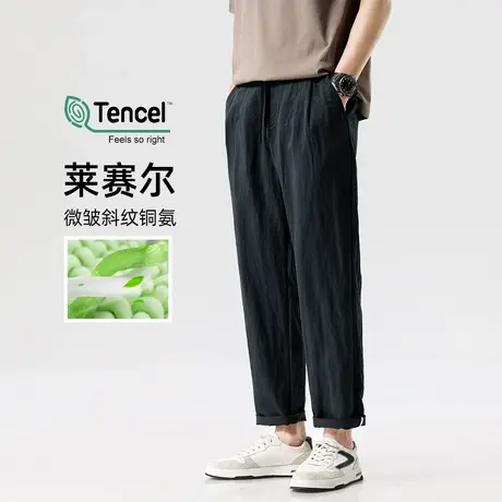 hansca春夏季莱赛尔凉感直筒休闲裤男士2025新款宽松锥形九分裤子商品大图