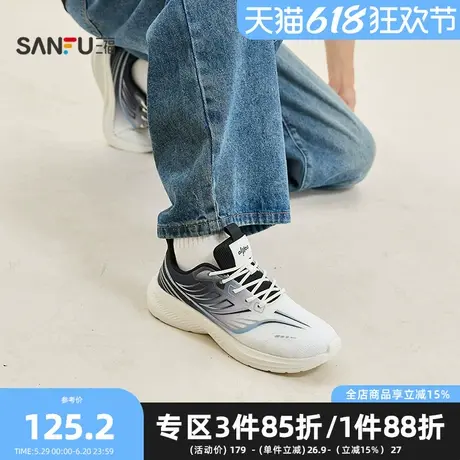 三福男运动鞋夏季城市户外渐变配色溯溪鞋圆头休闲男鞋842184商品大图