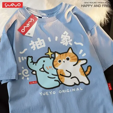 悦游 抽象 夏季原创宽松纯棉落肩短袖T恤男橘猫搞笑小象潮流原创商品大图