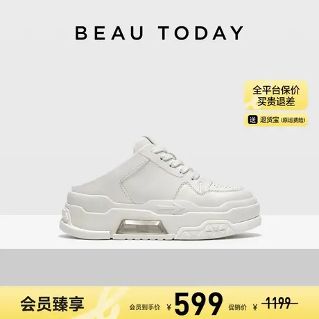 【清仓款】BeauToday厚底运动拖鞋女款夏季增高板鞋一脚蹬单鞋女商品大图