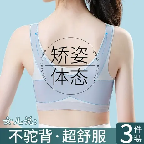 少女内衣文胸初高中学生青春发育期二阶段女童青少年运动防震背心商品大图