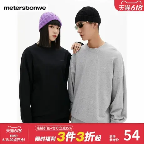 美特斯邦威简约圆领卫衣春秋情侣款宽松舒适纯色字母印花套头卫衣图片