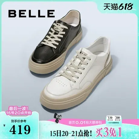 百丽男鞋休闲男士板鞋夏季商场同款百搭真牛皮系带小白鞋7WN01AM3图片