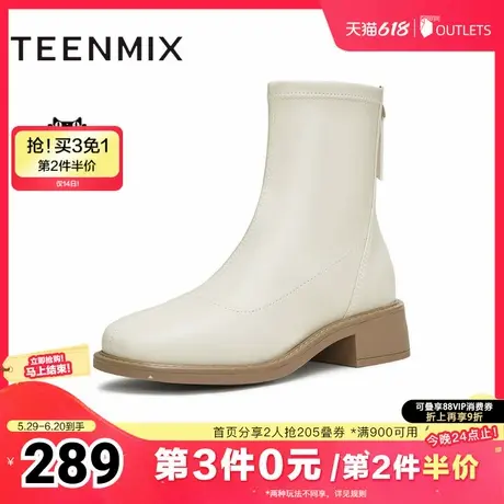 天美意切尔西弹力时装靴女鞋瘦瘦靴厚底皮短靴冬新款CJT55DZ4图片