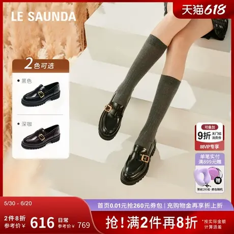 [爵士乐章]莱尔斯丹新款英伦纯色百搭深口乐福真皮单鞋女45403商品大图