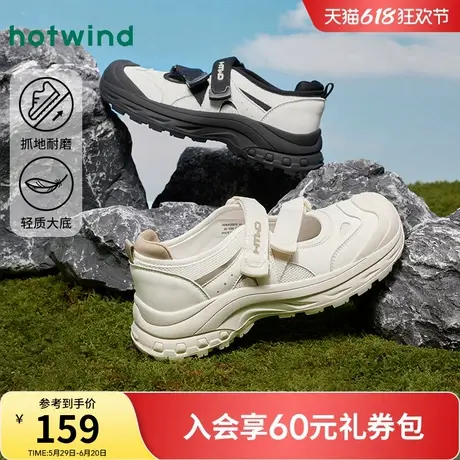 热风户外休闲鞋女款2025年夏季新款网面舒适浅口女鞋玛丽珍鞋子商品大图