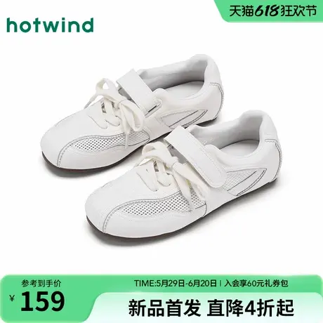 热风运动玛丽珍2025年秋季新款网面鞋小白鞋芭蕾德训鞋薄底女鞋商品大图