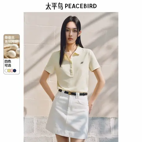 太平鸟 桑蚕丝柔软短袖T恤25夏季新款miu系多色polo领莫代尔上衣图片