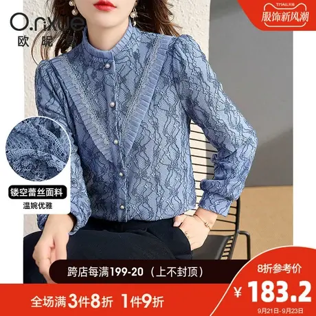 欧昵雪2023秋冬新款网纱立领加绒保暖蕾丝衫女温柔风ins显瘦上衣商品大图
