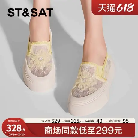 星期六厚底渔夫鞋女2025夏季新款休闲运动网面透气舒适百搭小白鞋商品大图
