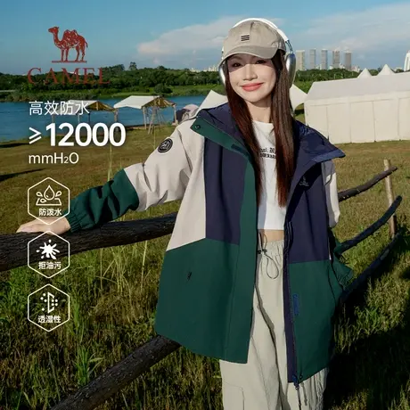 骆驼女装熊猫冲锋衣2025秋冬新款户外防风情侣登山服风衣外套男商品大图