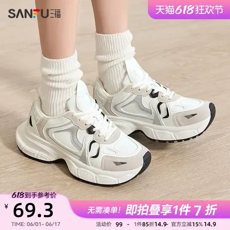 三福运动鞋女冬季运动老钱风休闲慢跑鞋老爹鞋系带女鞋835781商品大图