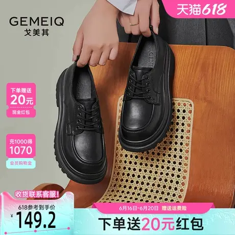 戈美其厚底小皮鞋女2025秋季新款系带英伦风乐福鞋子复古粗跟单鞋图片
