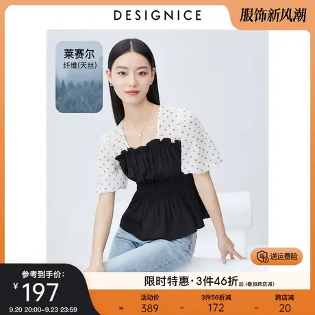 迪赛尼斯2023夏装新款法式拼接设计感小众方领泡泡袖收腰上衣女图片