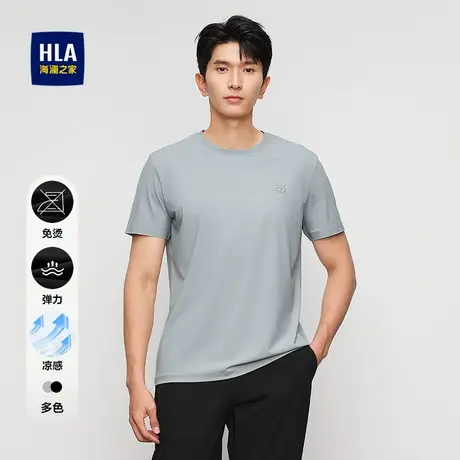 HLA/海澜之家凉感透气免烫弹力修身短袖T恤2025春夏新款圆领短t男图片