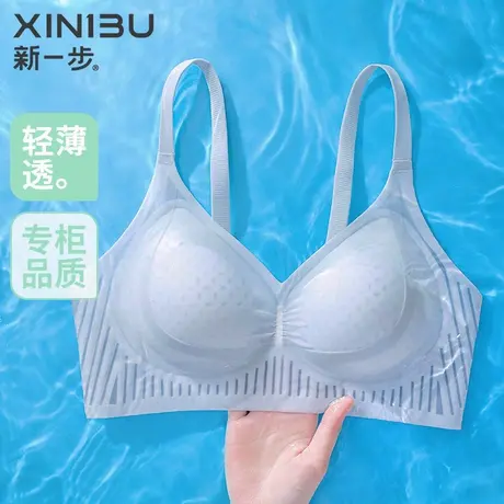 新一步N414商品大图