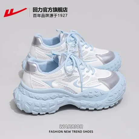 回力网面透气运动鞋女款2025新款夏季薄款厚底老爹鞋女户外登山鞋商品大图