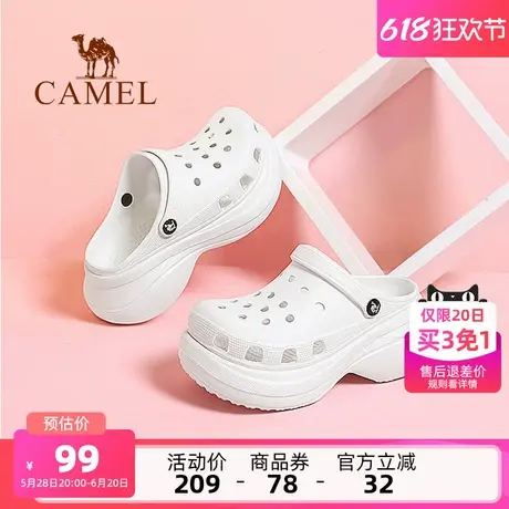 骆驼洞洞鞋女夏季软凉拖鞋外穿透气厚底踩屎感防滑包头拖沙滩鞋女商品大图