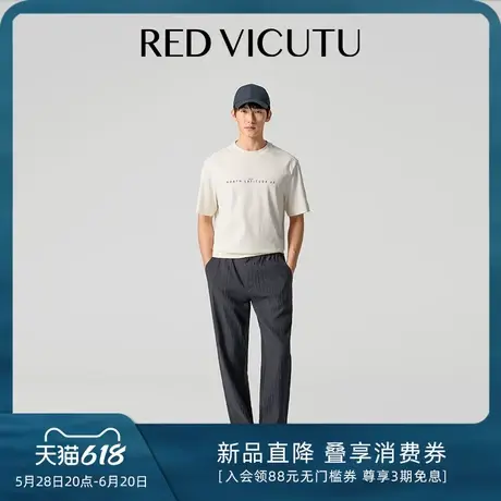 VICUTU/威可多男士针织裤舒适简约宽松百搭黑色卫裤商品大图