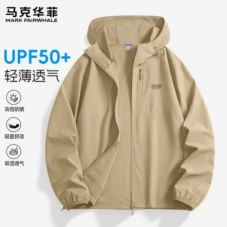 【UPF50+】马克华菲冰丝防晒衣男夏季薄款外套透气防晒服2025新款图片