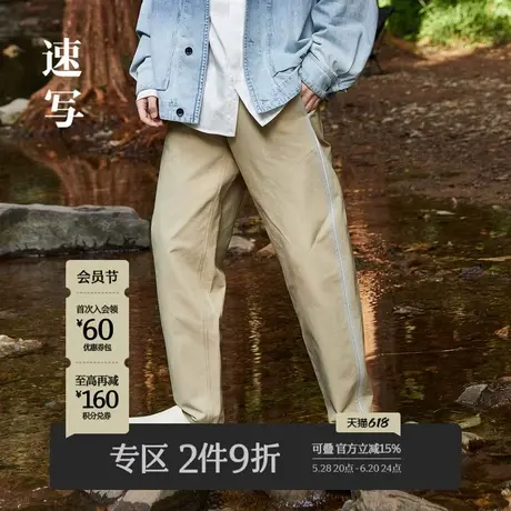 速写男装早春折扣新款长裤锥形运动休闲宽松舒适通勤撞色设计官方商品大图