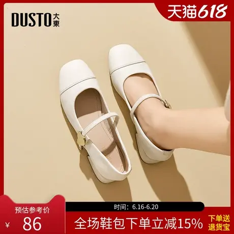 大东玛丽珍鞋女鞋2025春季新款方跟低跟套脚方头色彩拼贴C0011商品大图