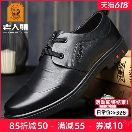 老人头皮鞋男夏季新款男士商务休闲皮鞋真皮透气韩版休闲男鞋厚底商品大图