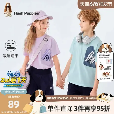 暇步士童装儿童短袖t恤男女童夏季新款速干圆领半袖大童宽松上衣商品大图