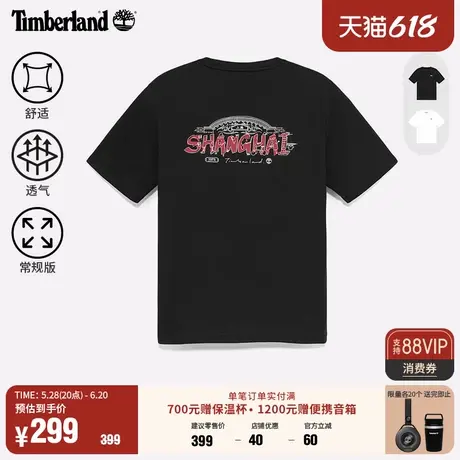 【上海限定款】Timberland添柏岚男女同款春夏新款短袖T恤|A5RPG图片