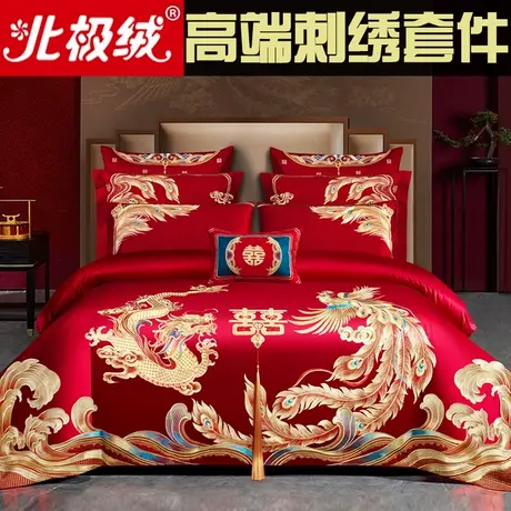 婚庆四件套大红龙凤刺绣新婚六八十件套结婚喜庆套件婚嫁床上用品商品大图