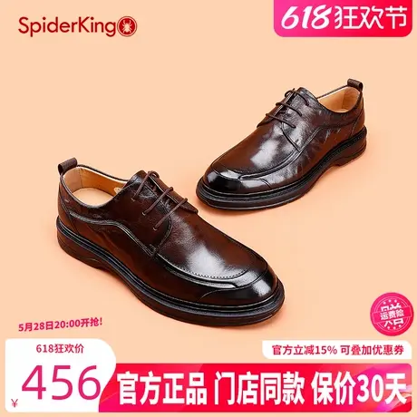 蜘蛛王真皮吸汗防臭氧吧呼吸鞋男高端精品商务鞋系带英伦风婚礼鞋商品大图