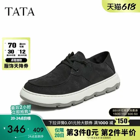 TATA他她男鞋2025秋商场同款舒适百搭休闲鞋新款黑色布鞋QGQ01CM5商品大图