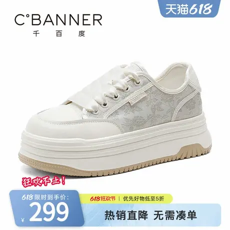 千百度休闲鞋女新款蕾丝网面透气百搭薄款板鞋厚底小白鞋单鞋女款商品大图