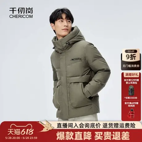 千仞岗冬季男士休闲常规款连帽羽绒服男外套Y289687Y商品大图
